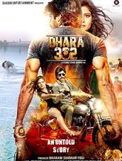 Dhara 302 2016 Camrint Movie
